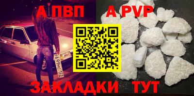 мдма Бердск