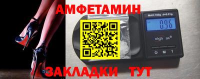 мдма Бердск