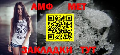 прущий лед Белорецк