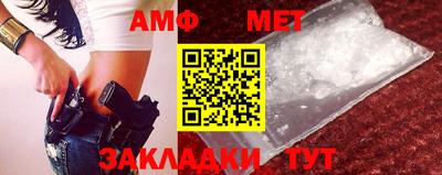 ALPHA PVP Баксан