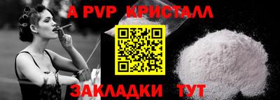 прущий лед Белорецк