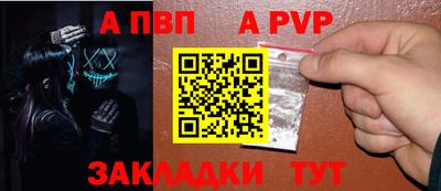 прущая мука Белореченск