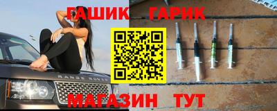 прущий лед Белорецк