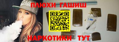 прущая мука Белореченск