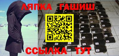 прущая мука Белореченск