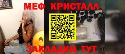 мдма Бердск