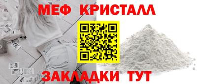 мдма Бердск