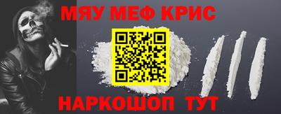 мдма Бердск