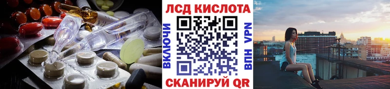 LSD-25 экстази ecstasy  Великий Устюг 