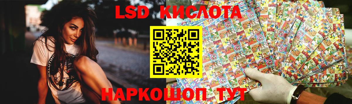 ЛСД экстази ecstasy Великий Устюг