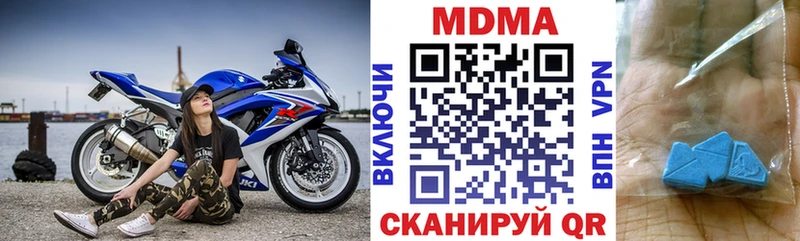 МДМА кристаллы  hydra как войти  Великий Устюг 