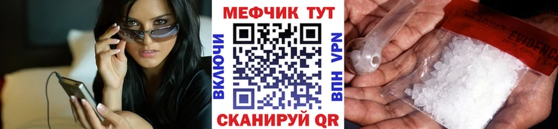 купить закладку  Великий Устюг  Мефедрон мяу мяу 