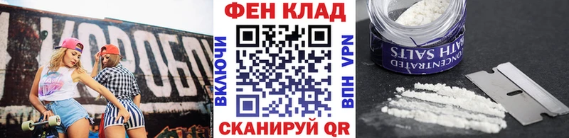 МЕТАМФЕТАМИН Methamphetamine  Великий Устюг 