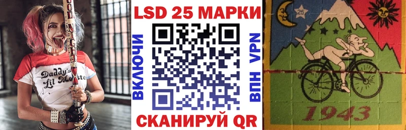 KRAKEN ссылка Великий Устюг Наркотические марки 1500мкг