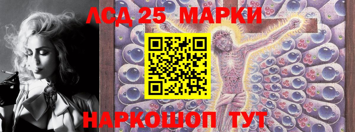 Марки NBOMe 1,8мг  Вход с VPN  Великий Устюг 