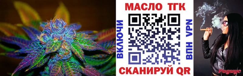 ТГК гашишное масло  MEGA ссылки  Великий Устюг 
