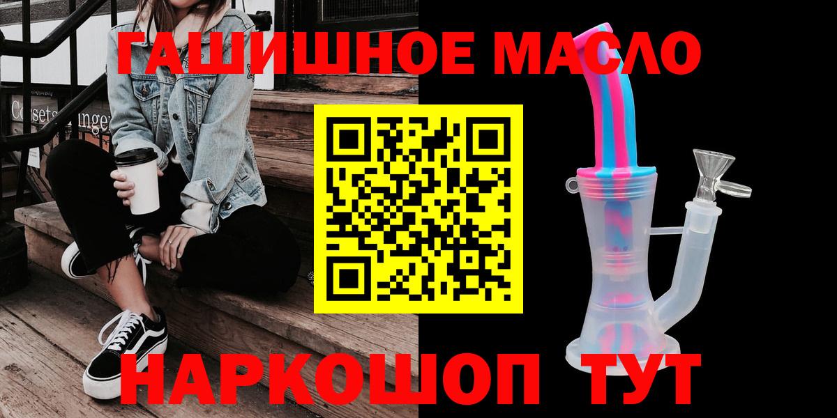 где можно купить наркотик  Дистиллят ТГК вейп с тгк  Вход с VPN  Великий Устюг 