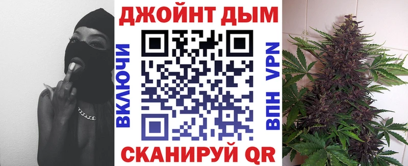 МАРИХУАНА Bruce Banner  Великий Устюг 